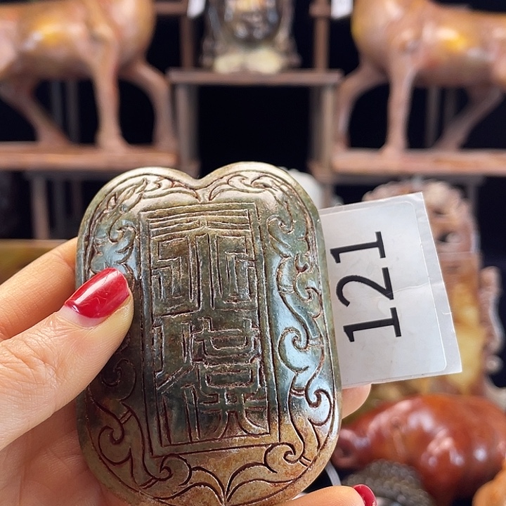 和田玉未镶嵌挂件