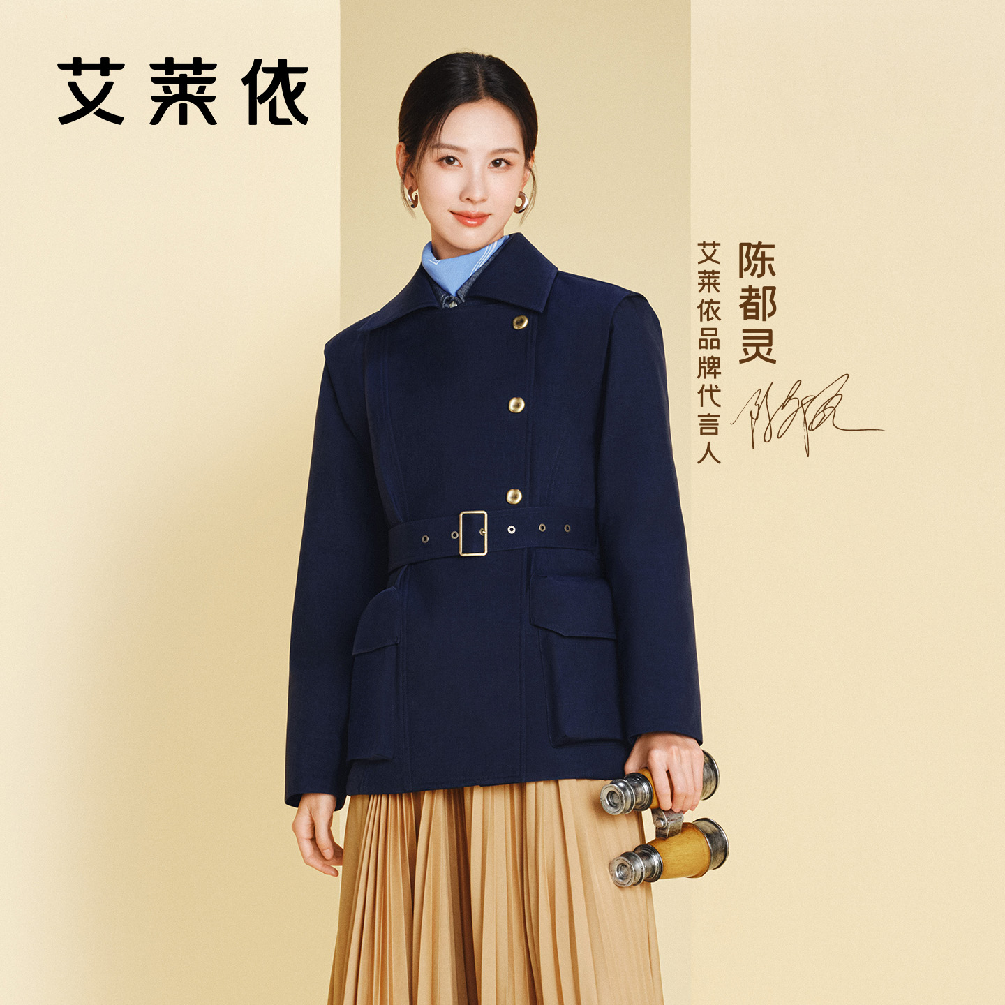 艾莱依御风短款休闲90鹅绒气质女士冬季时尚保暖蓬松翻领3064商品图