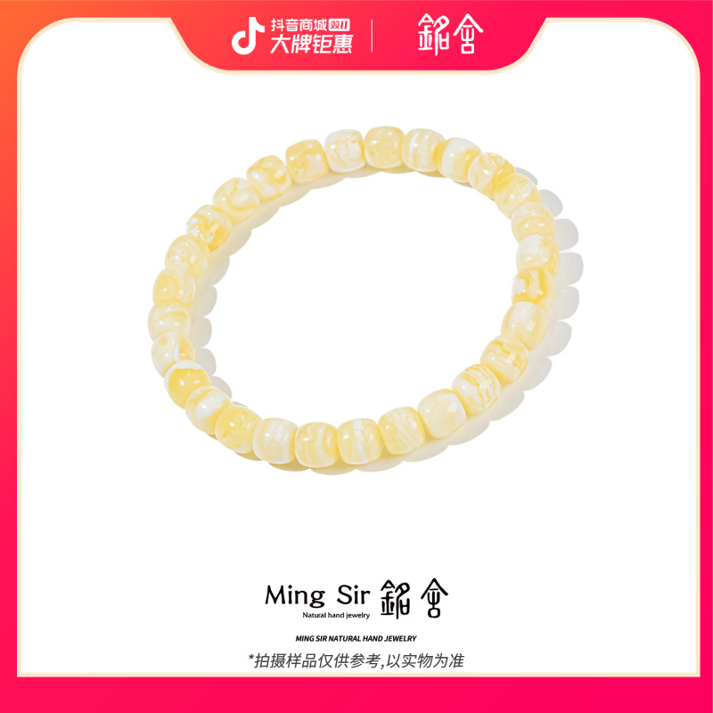 【铭舍 云端Pro·虎·典藏级虎皮mini】蜜蜡精工老型极限弧手串