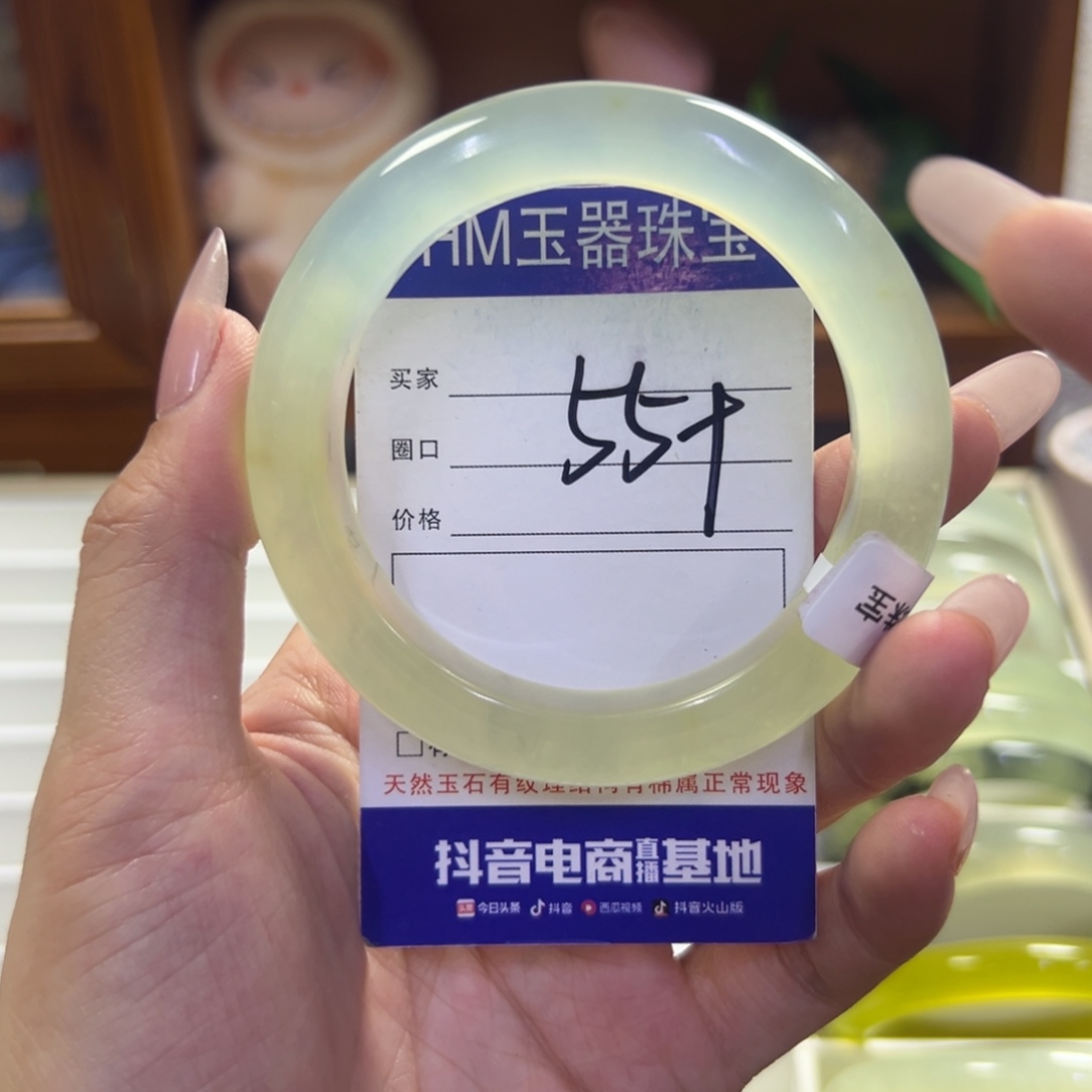 未镶嵌蛇纹石玉手镯174