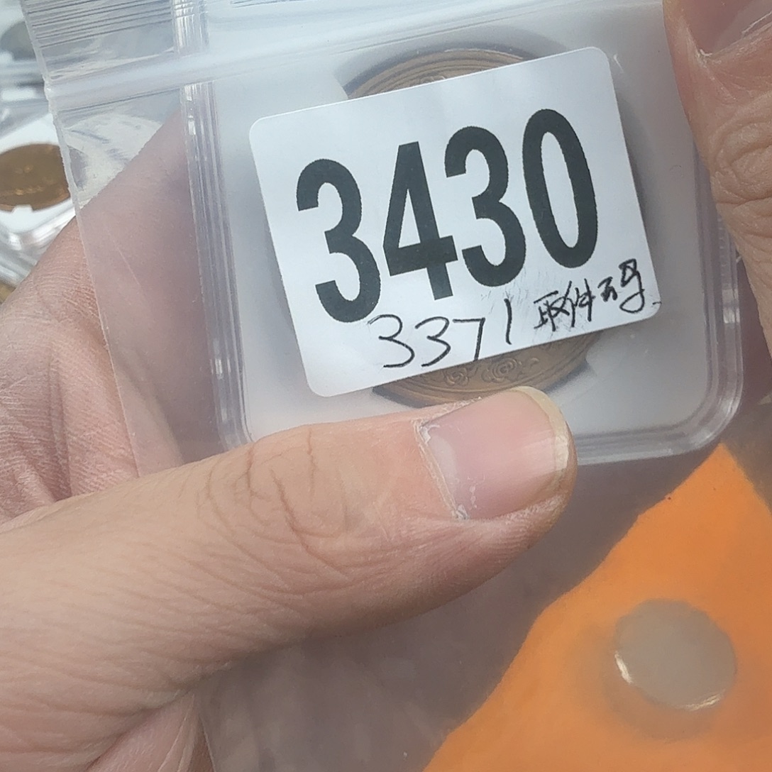 直播间秒拍秒付链接