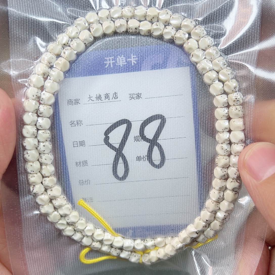 星月菩提吊坠6手工巧克力。  88