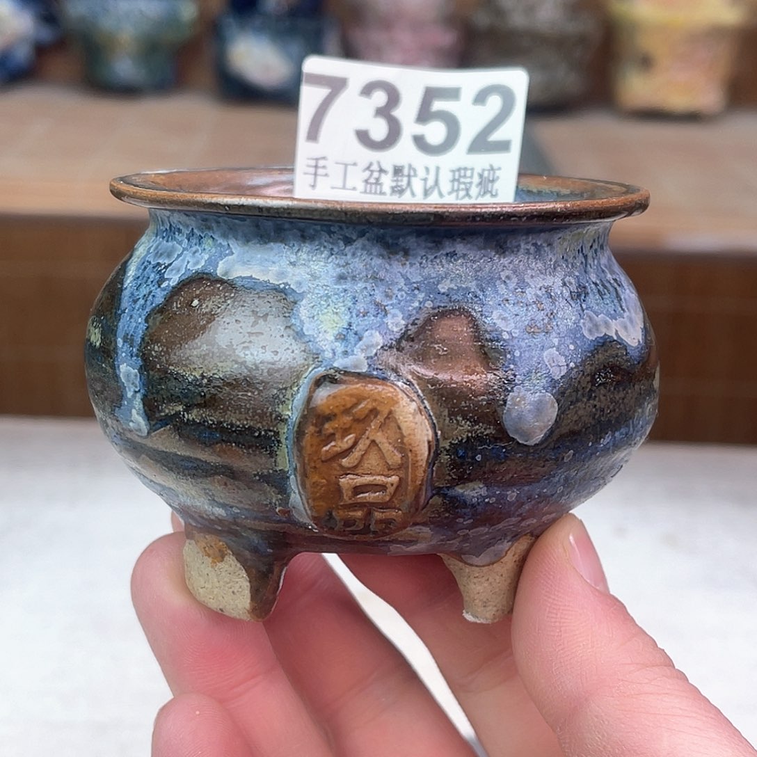 景德镇陶瓷艺术玖品