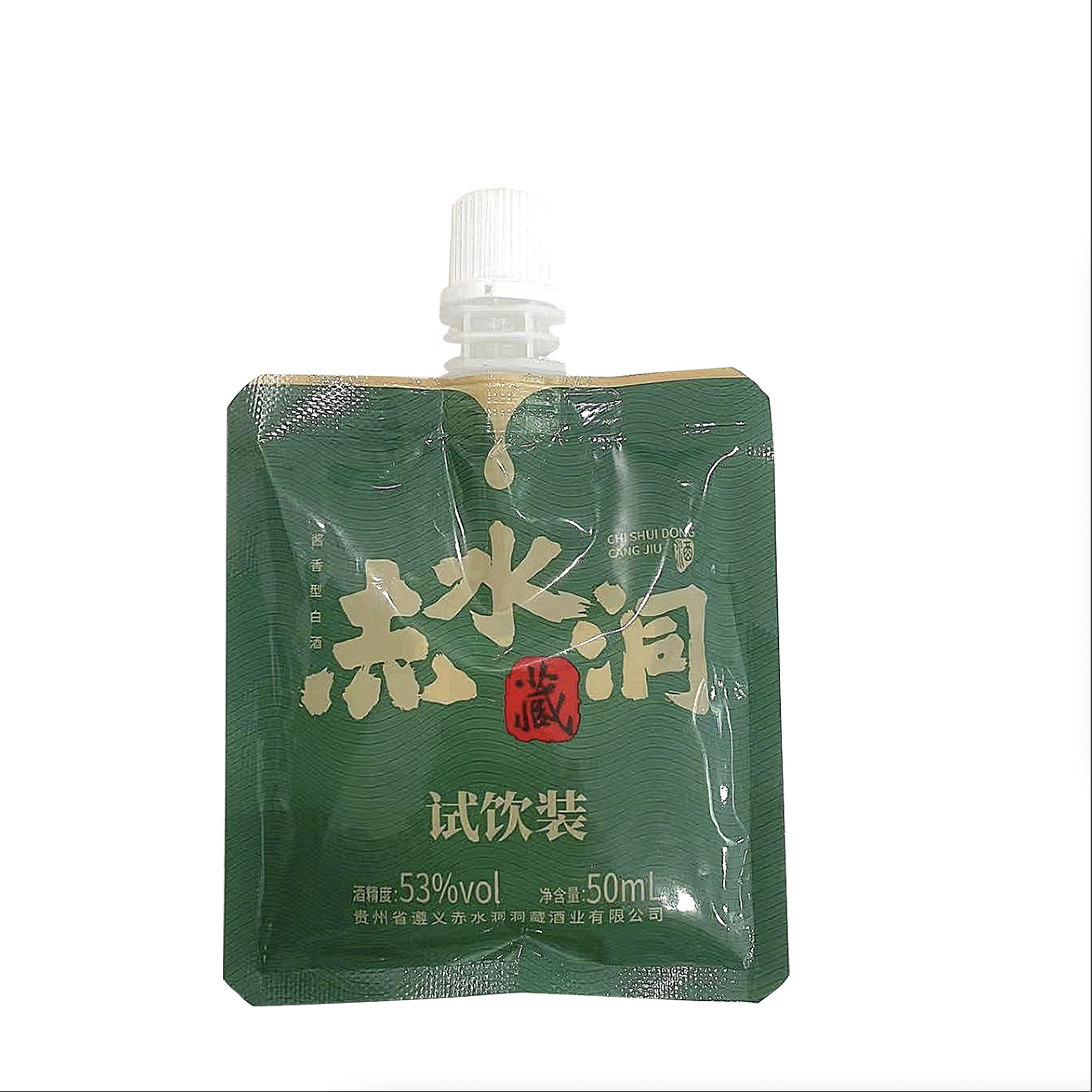 赤水洞酒 酱香型白酒 试饮装53度50ml