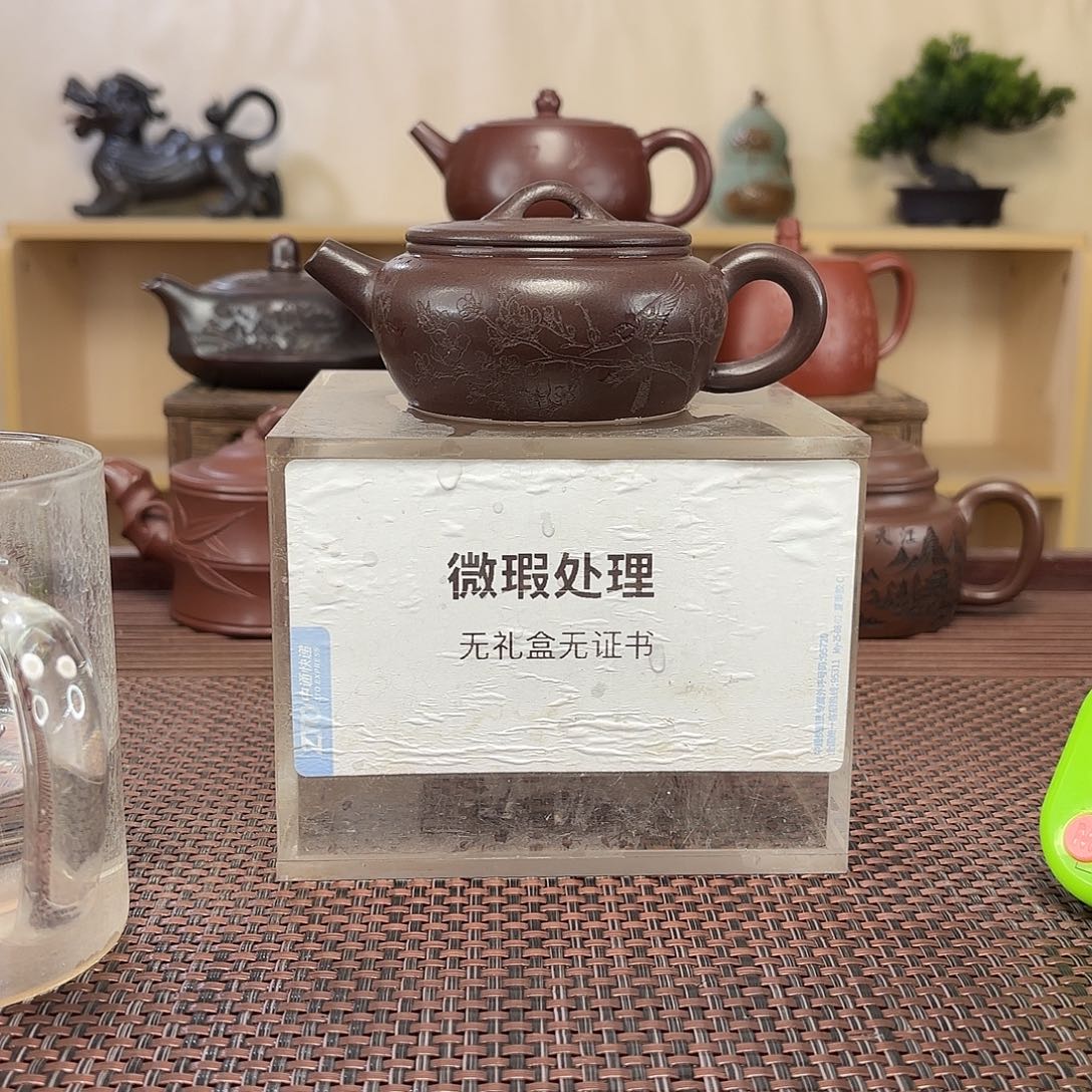 流****茶壶绿泥微瑕处理