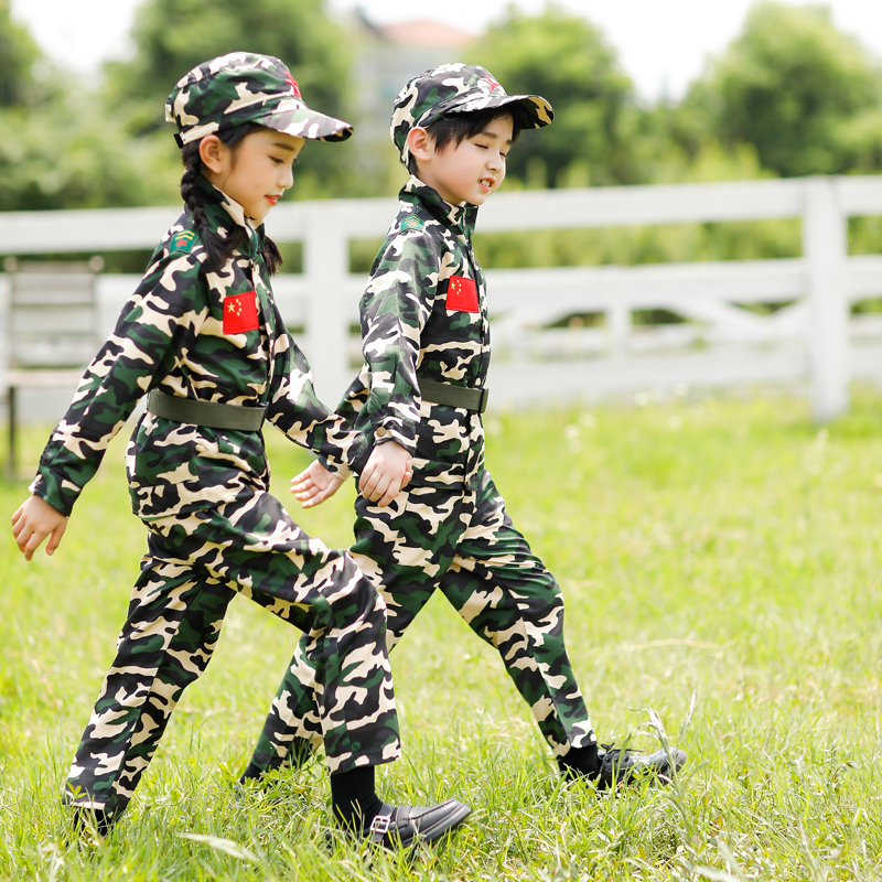 小学生校服迷彩服春秋套装儿童班服军训服幼儿园园服夏令营演出服