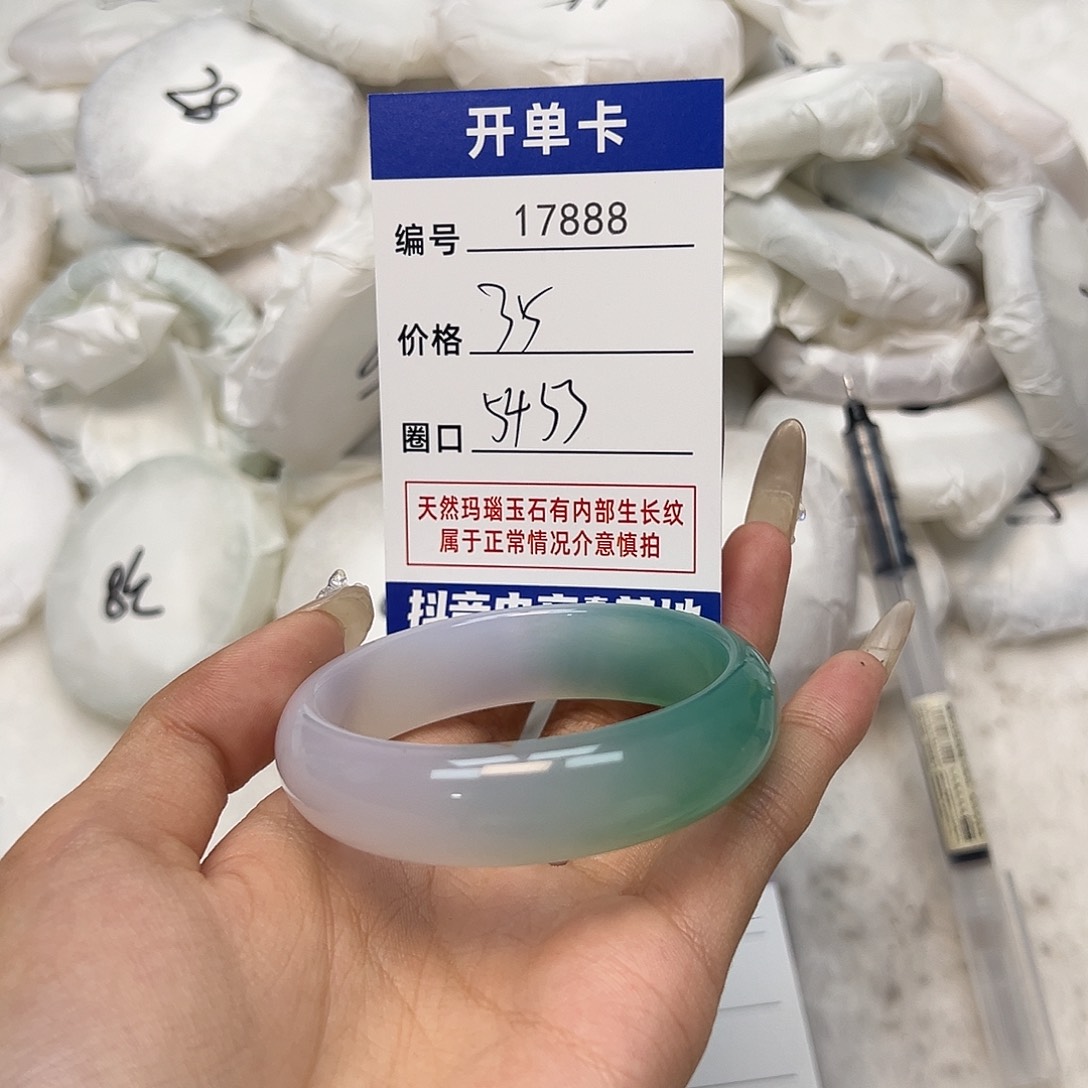 玛瑙/玉髓手镯未镶嵌888