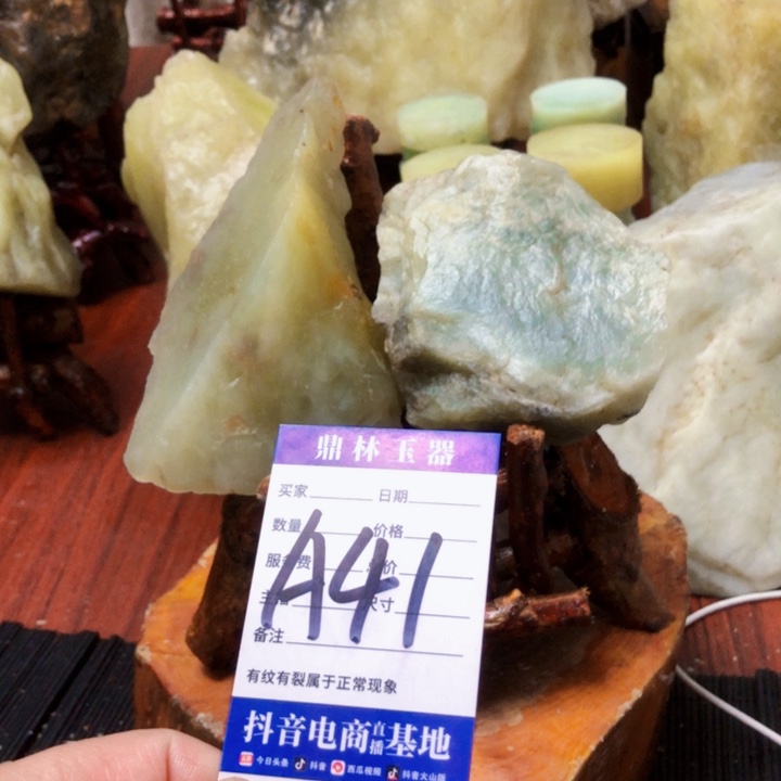 蛇纹石玉未镶嵌珠宝奇石
