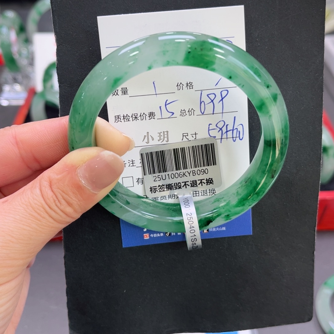 此***子石英质玉（非洲翠）未镶嵌手镯➕小玥5960