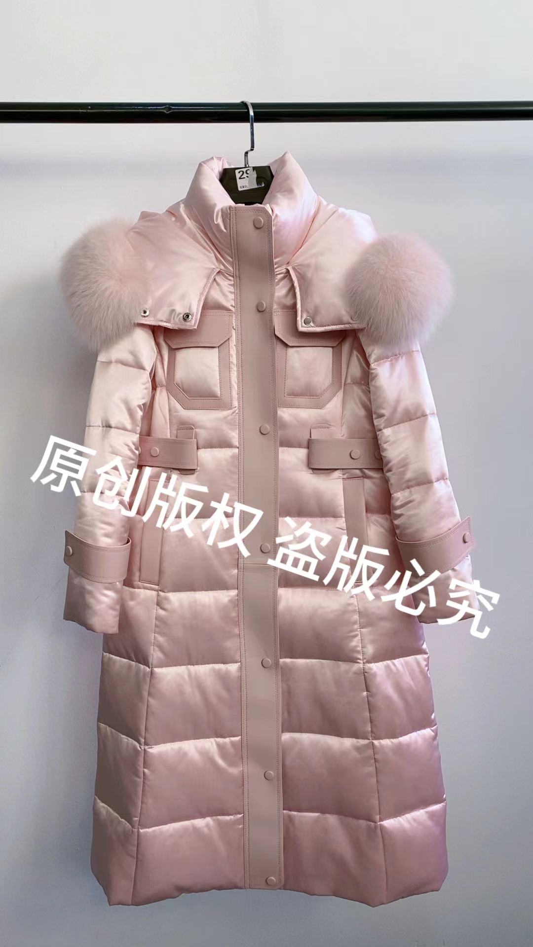 【思臻】设计师时尚百搭女款鹅绒服-8255