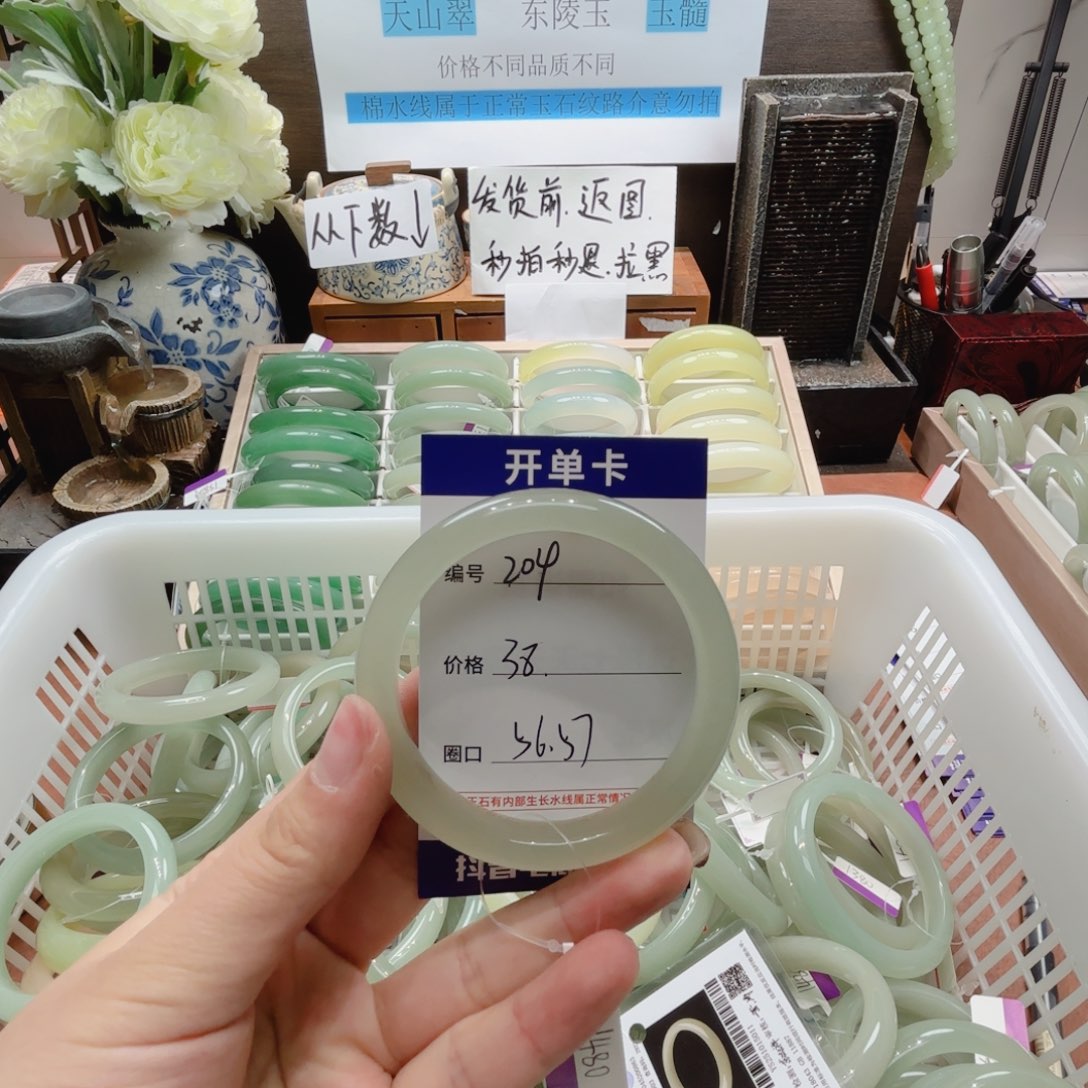 娃****东陵石未镶嵌手镯204