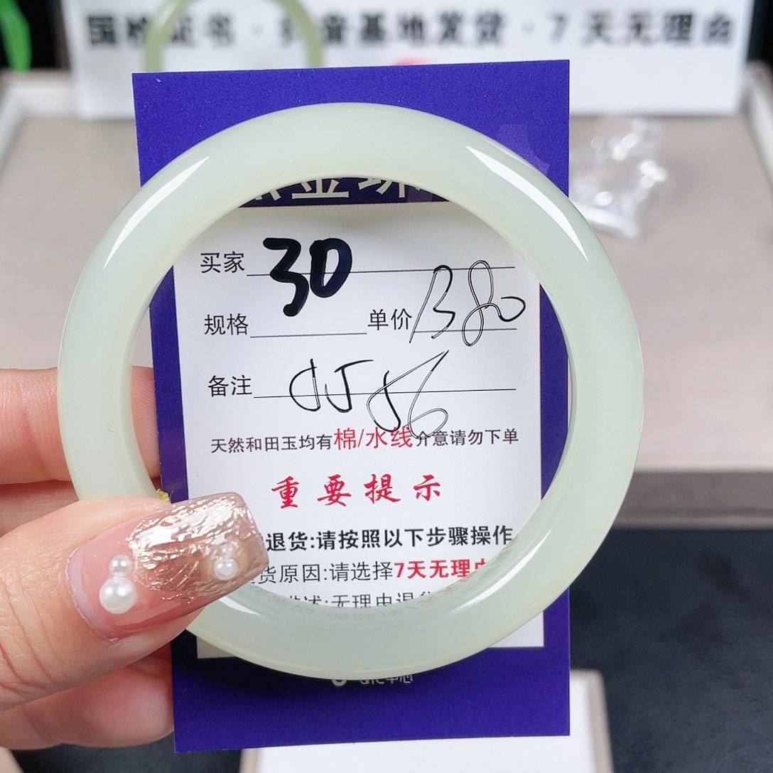 和田玉手镯未镶嵌