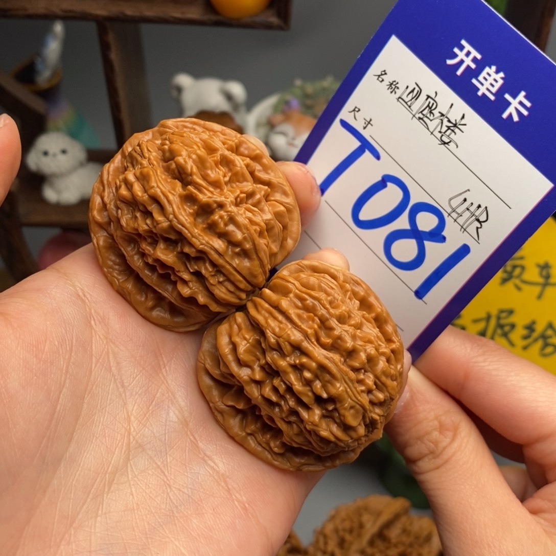 吊坠文玩核桃四座楼