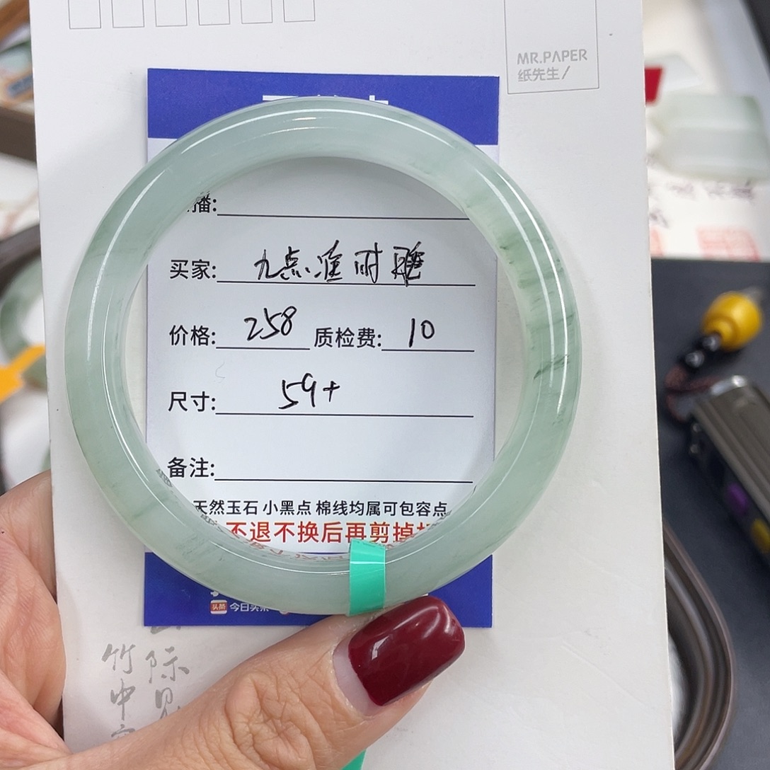 石英质玉未镶嵌手镯