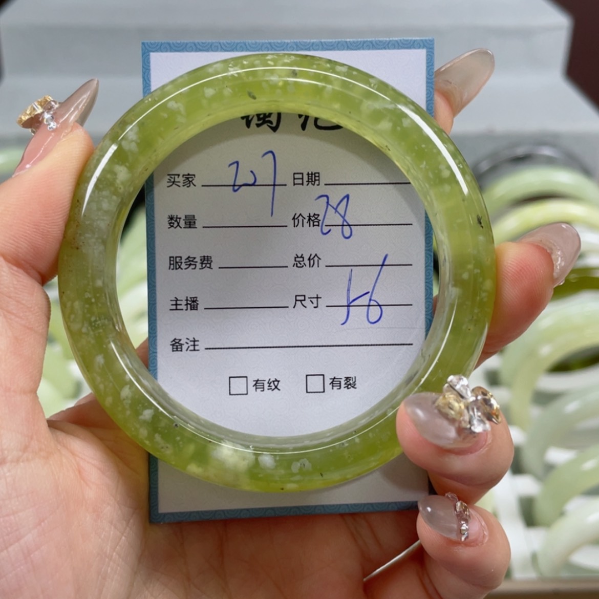 【闪购商品】蛇纹石玉手镯未镶嵌