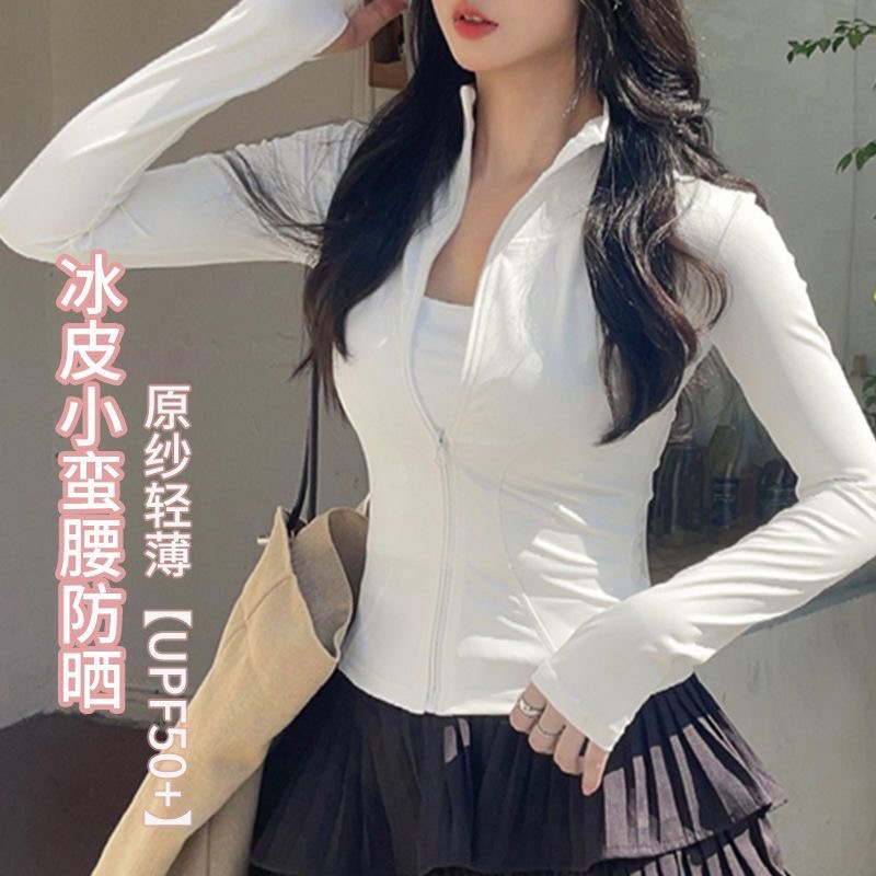  透气速干长袖防晒外套性感女夏季显瘦修身运动开衫瑜伽服上衣