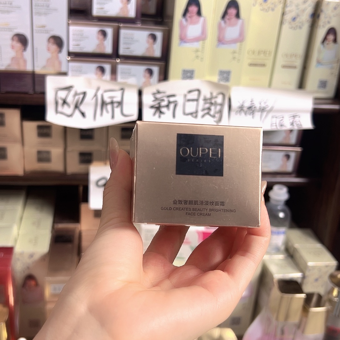 幸***乐补水保湿滋养皮肤