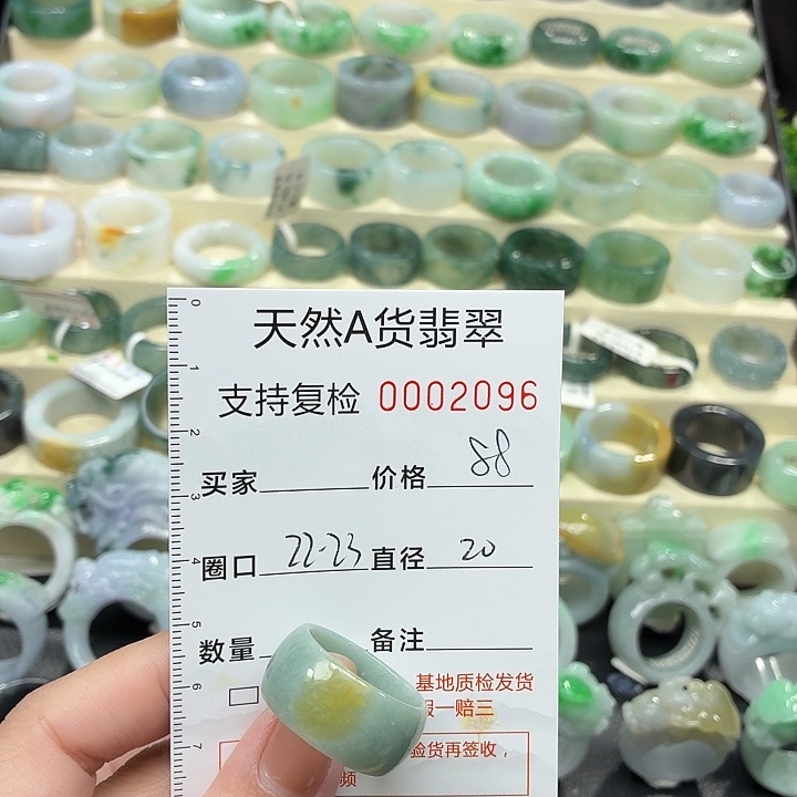 翡翠未镶嵌戒指戒指