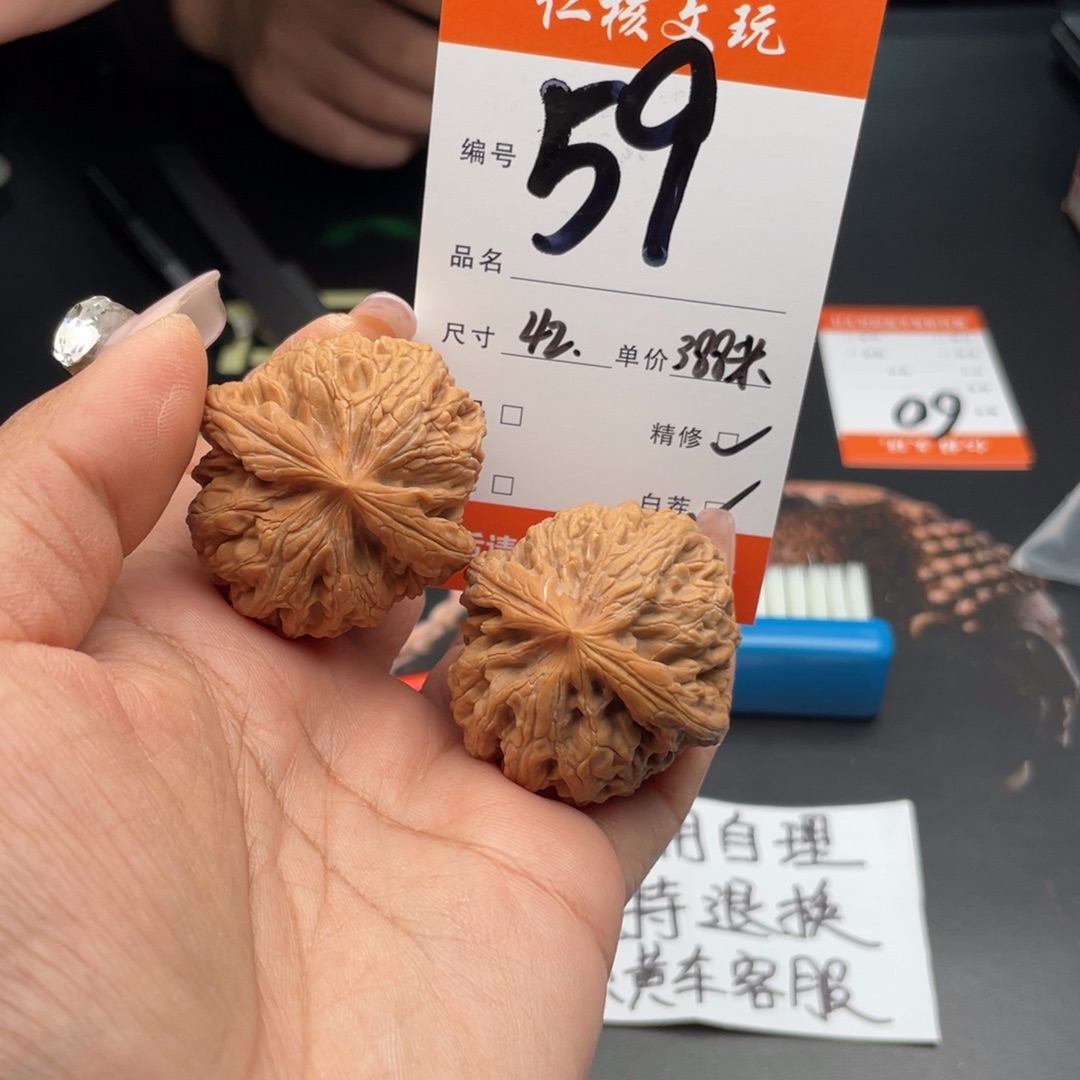 ࿐****把件文玩核桃42尺寸红锦鲤