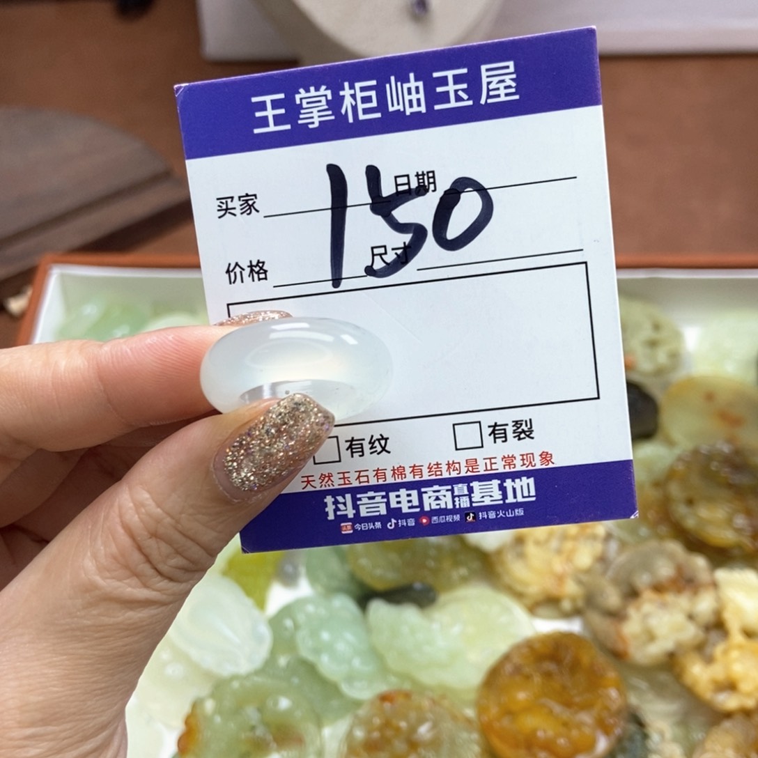 岫玉吊坠吊坠未镶嵌