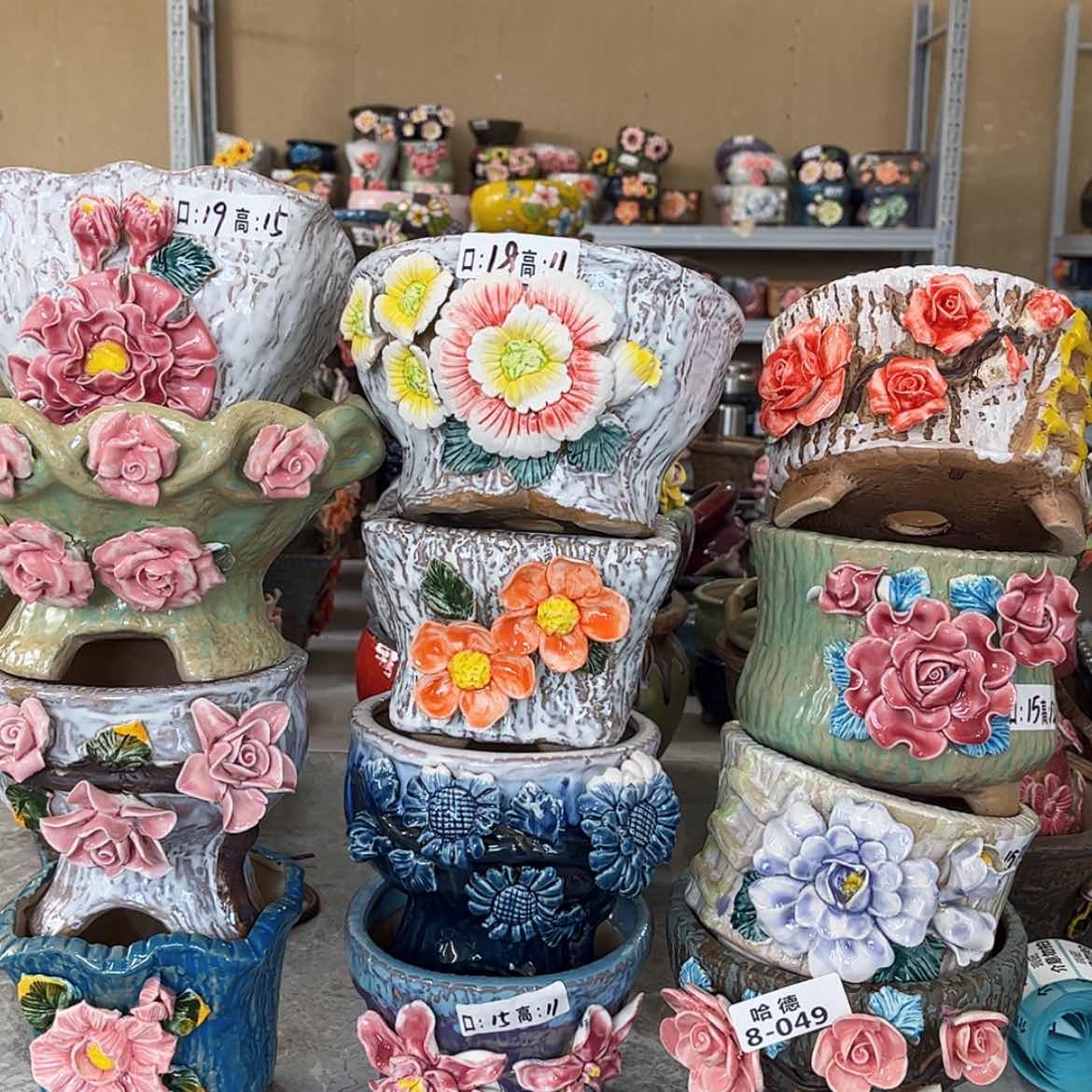 【闪购商品】红陶849