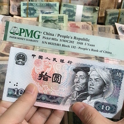 1张退市8010散张号码随机发货