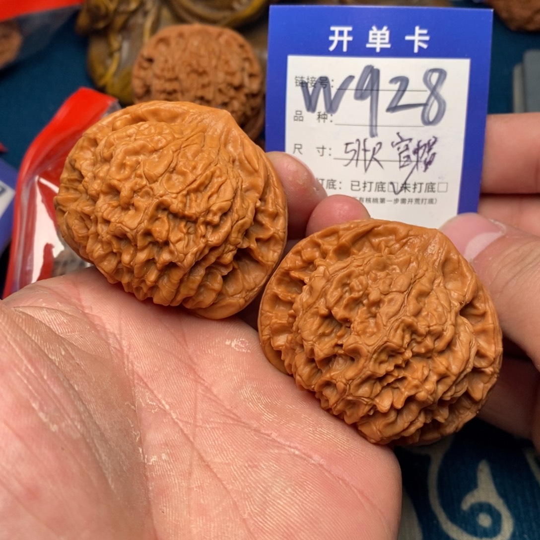 文玩核桃把件文玩