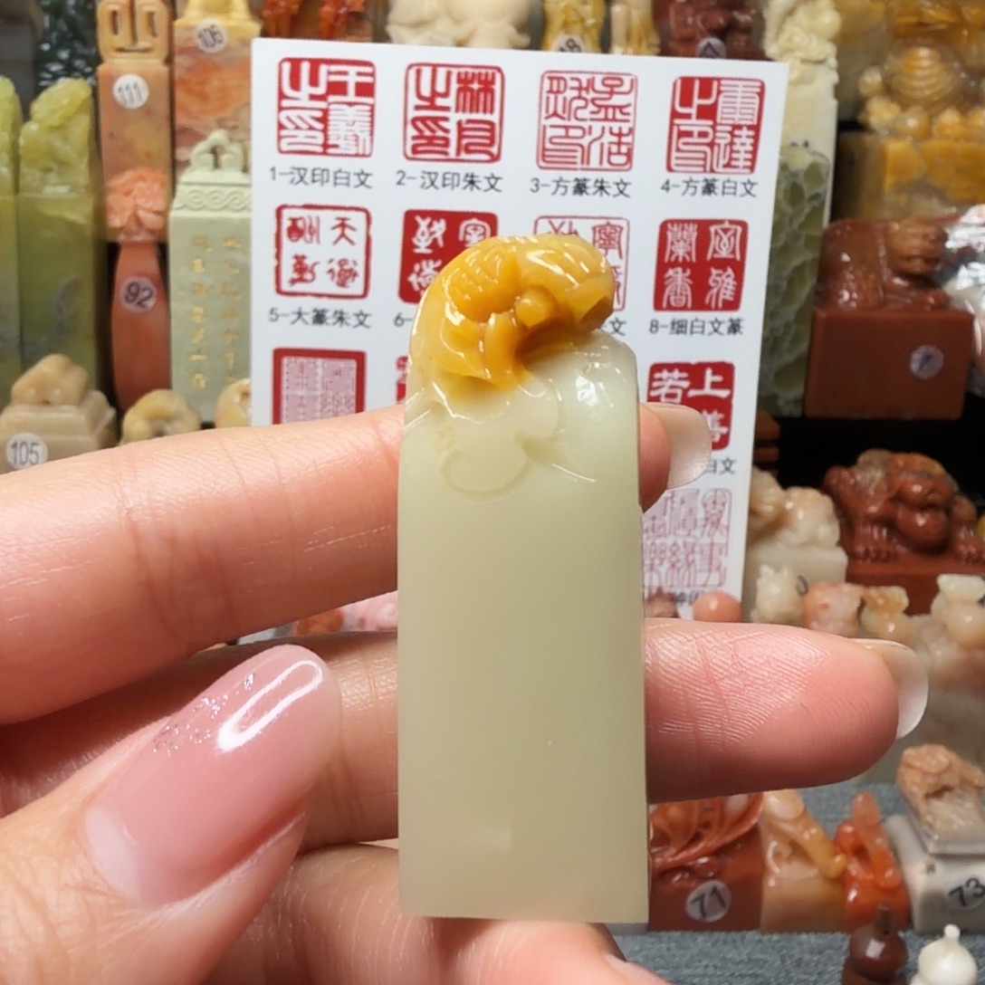 绿***我老挝石印石11111111