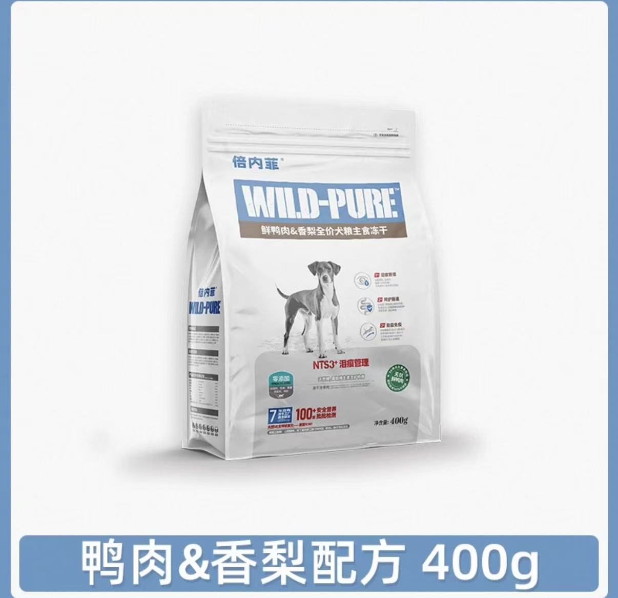 倍内菲主食冻干主粮全价狗生骨肉配方营养低敏犬粮400g