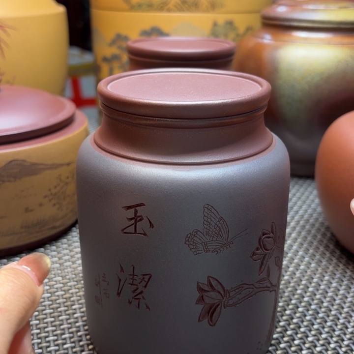 紫砂茶叶罐中高端紫砂茶叶罐