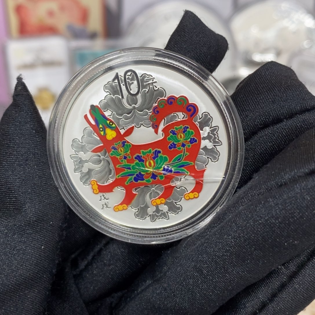 纯银18彩银狗带证书