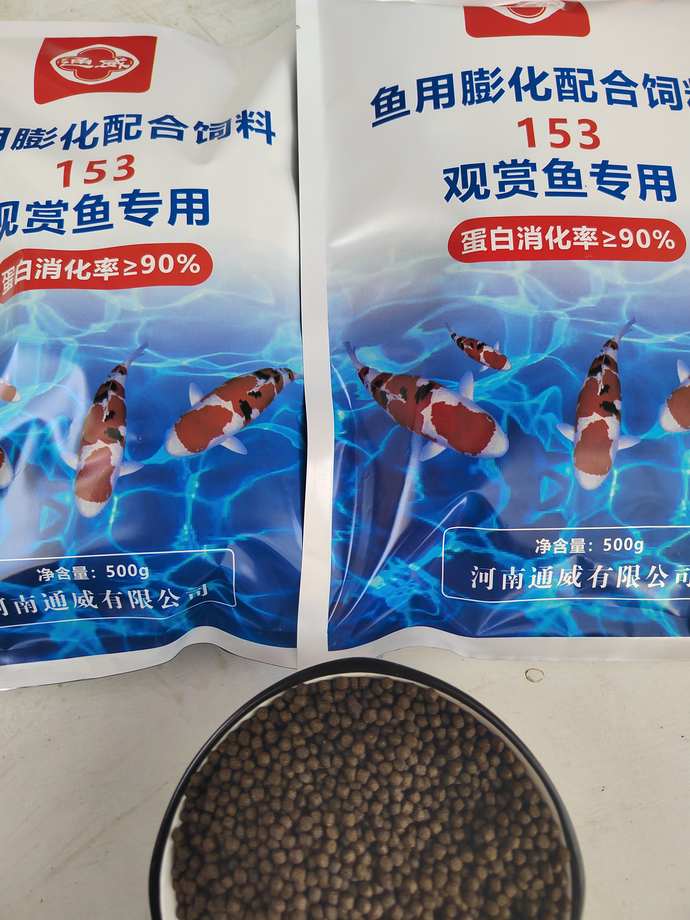 观赏鱼饲料高蛋白增色增体营养易消化不浑水颗粒鱼粮1斤