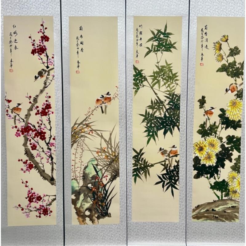 170*40 慕春华《梅兰竹菊》卷轴画客厅书房中堂画