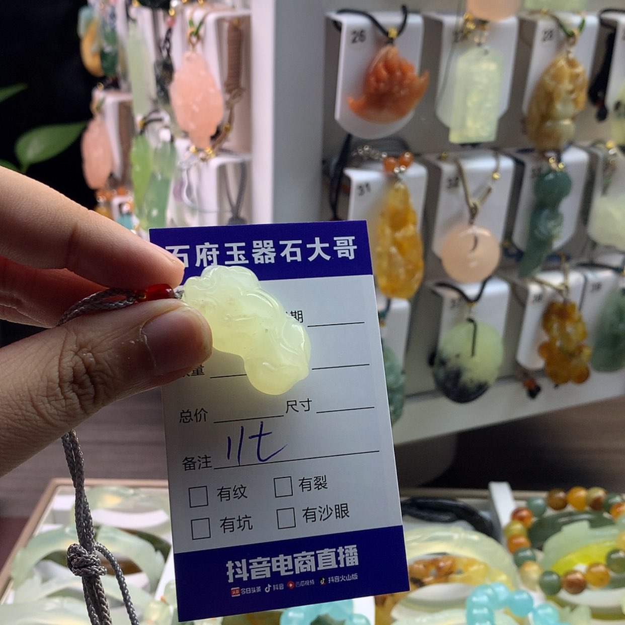 【闪购商品】蛇纹石玉颈饰未镶嵌
