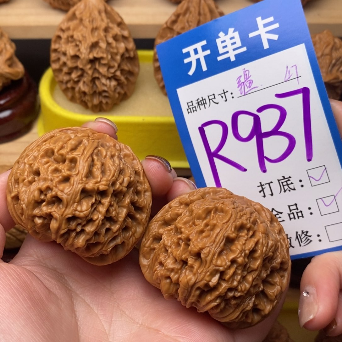 把件文玩核桃南疆47全品
