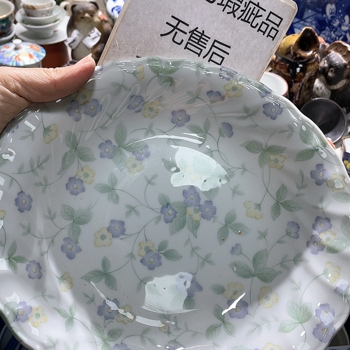 瓷片19.9包邮新疆西藏不发货