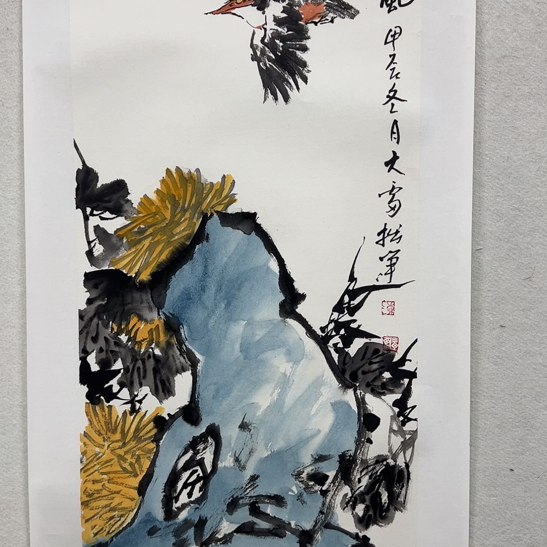 国画在一起就好想好