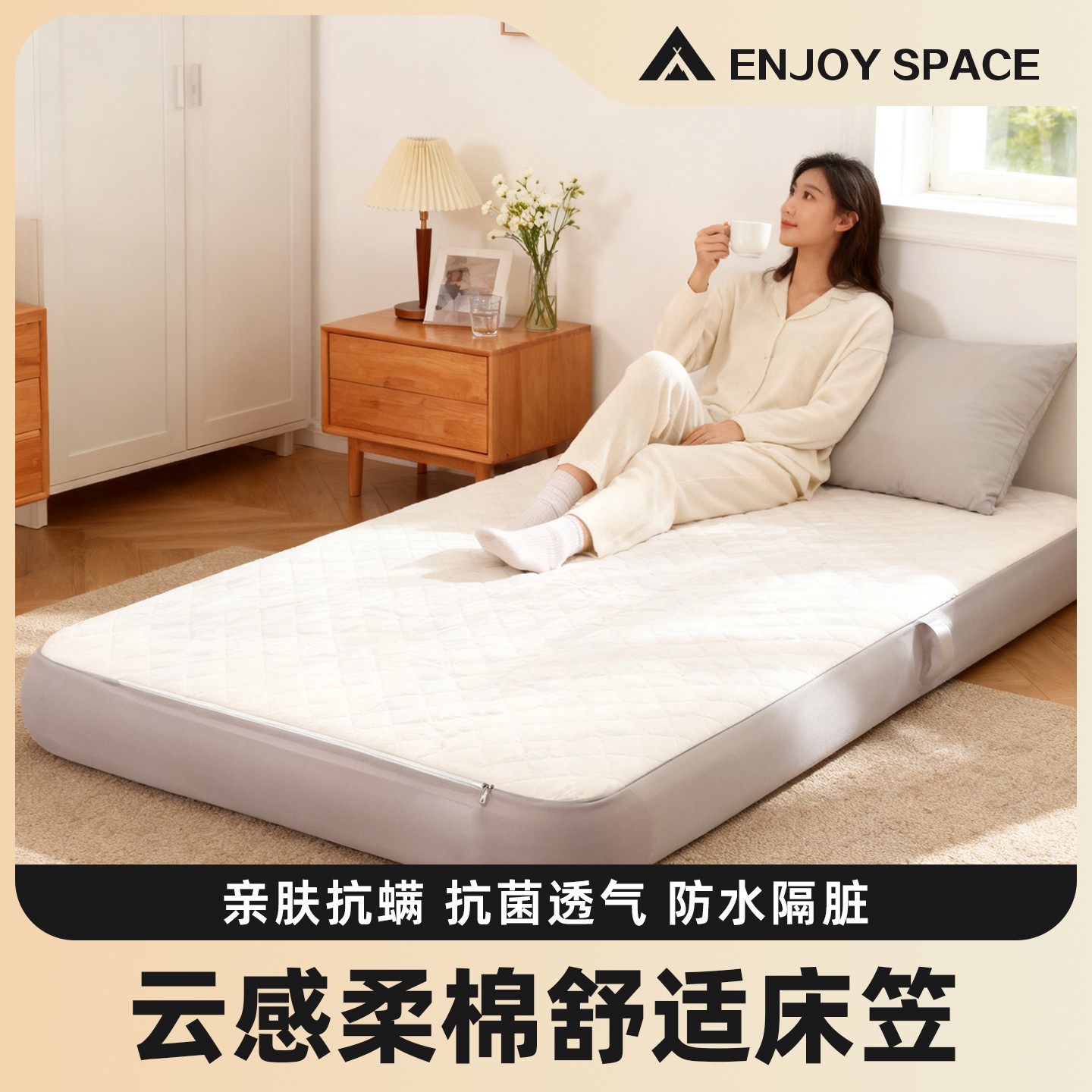 ENJOYSPACE云感床笠平野pro拉丝充气床垫露营睡垫打地铺家用便携
