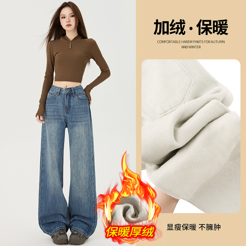 蓝色加绒加厚美式复古高腰牛仔裤女秋冬季新款百搭显瘦阔腿拖地裤