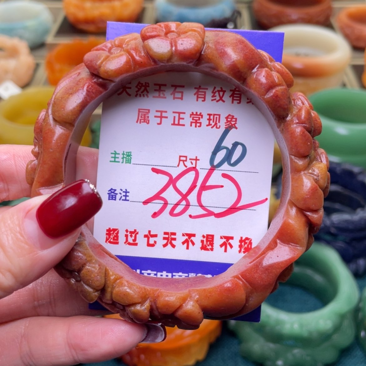 【闪购商品】石英质玉手镯未镶嵌