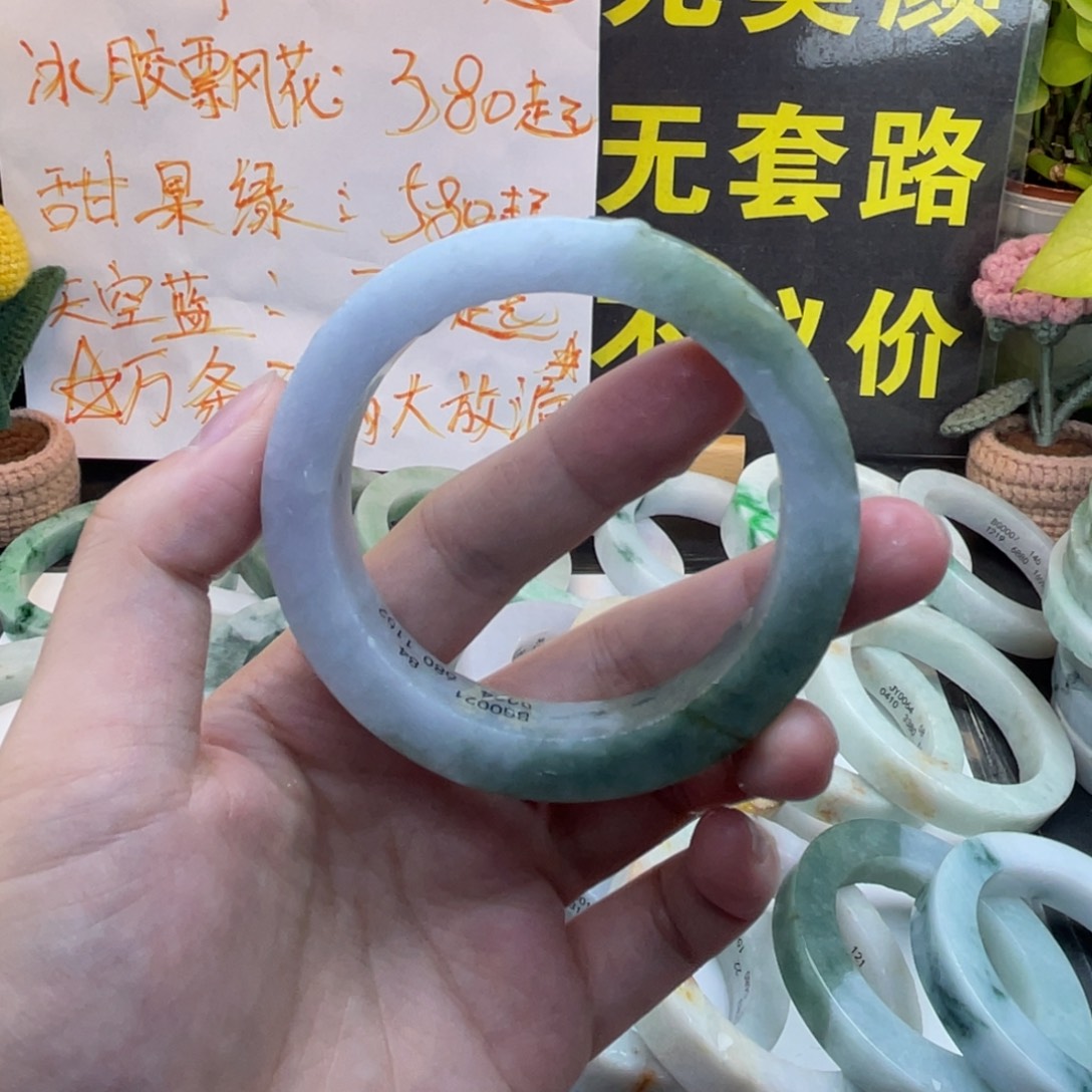 定制翡翠未镶嵌翡翠A货