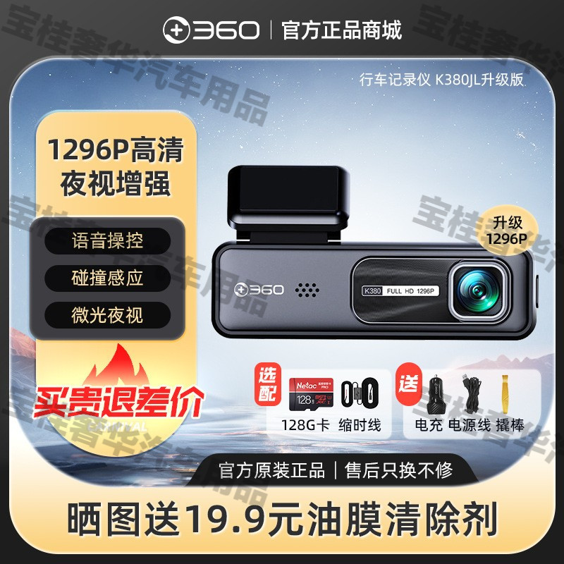 1080P监控小巧行车记录仪机身手机跨境高清wifi新款停车U夜视互联