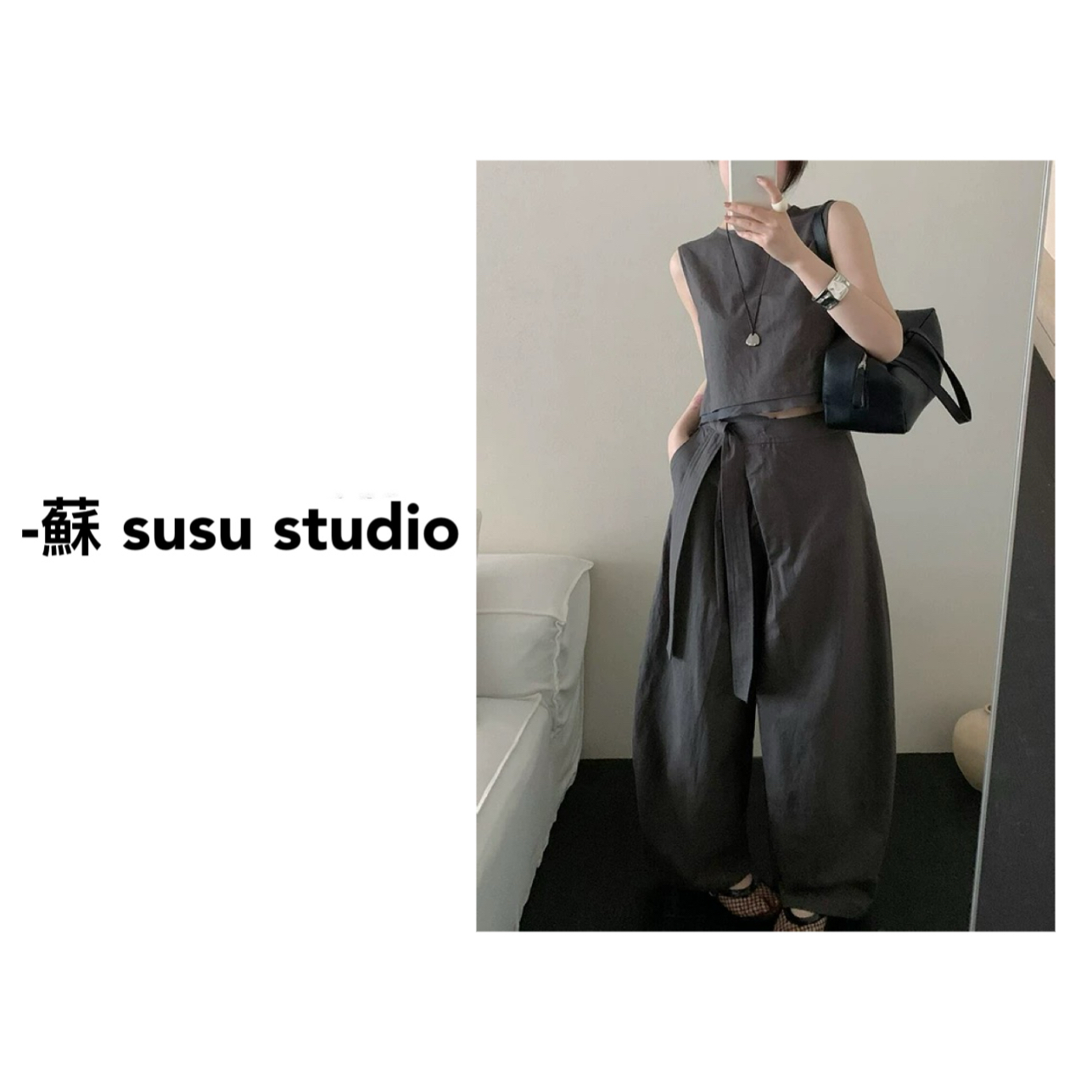 SU 慵懒风宽松轻熟老钱风阔腿裤套装  H0257