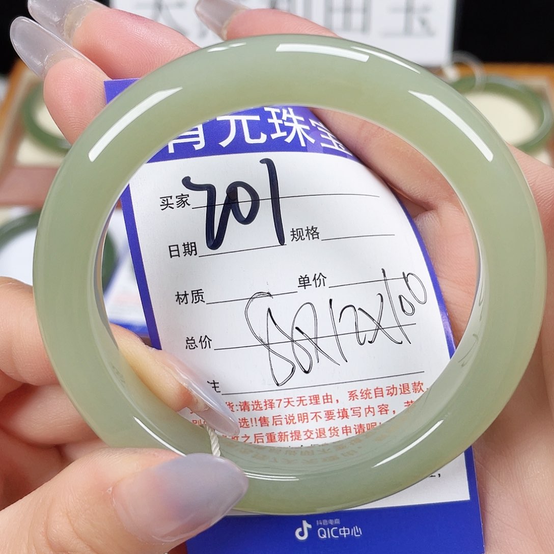 和田玉手镯未镶嵌