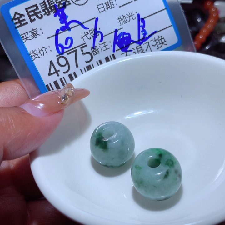 翡翠颈饰未镶嵌茉*茶