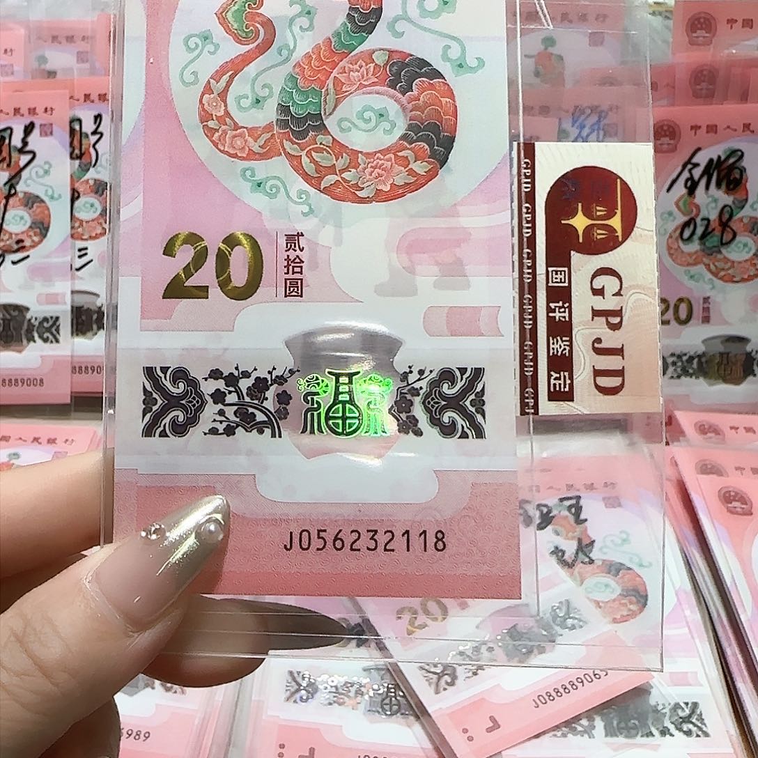 纸056232118。。。。。。