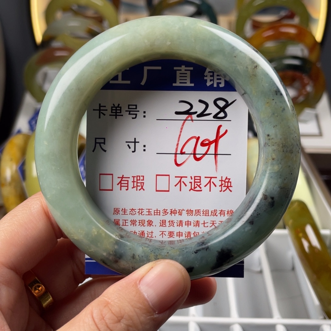 蛇纹石玉未镶嵌手镯