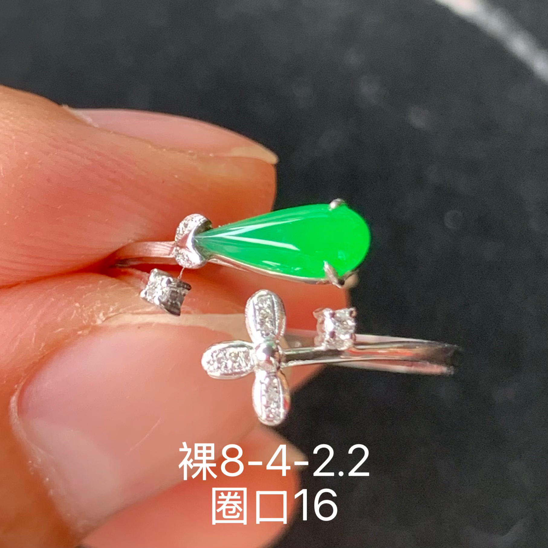 冰绿水滴天然翡翠戒指 镶嵌精致 女生配饰