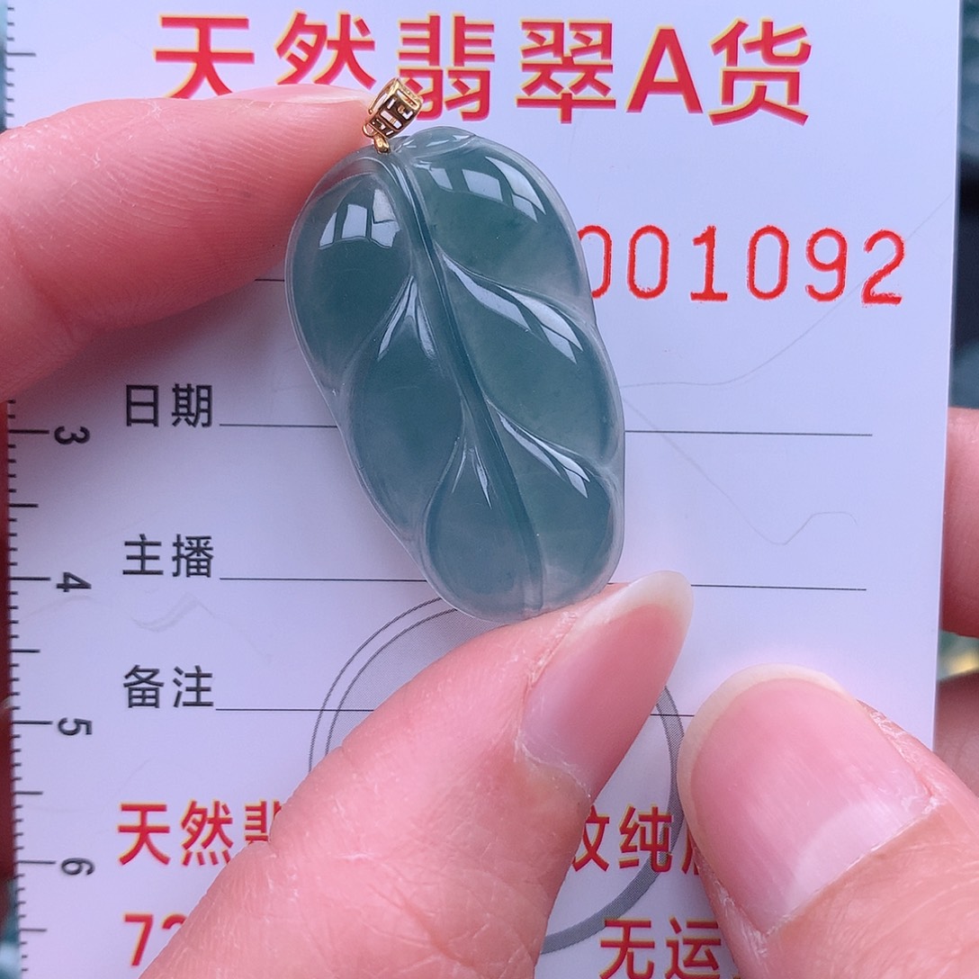 翡翠吊坠(不含链)18K金镶嵌吊坠