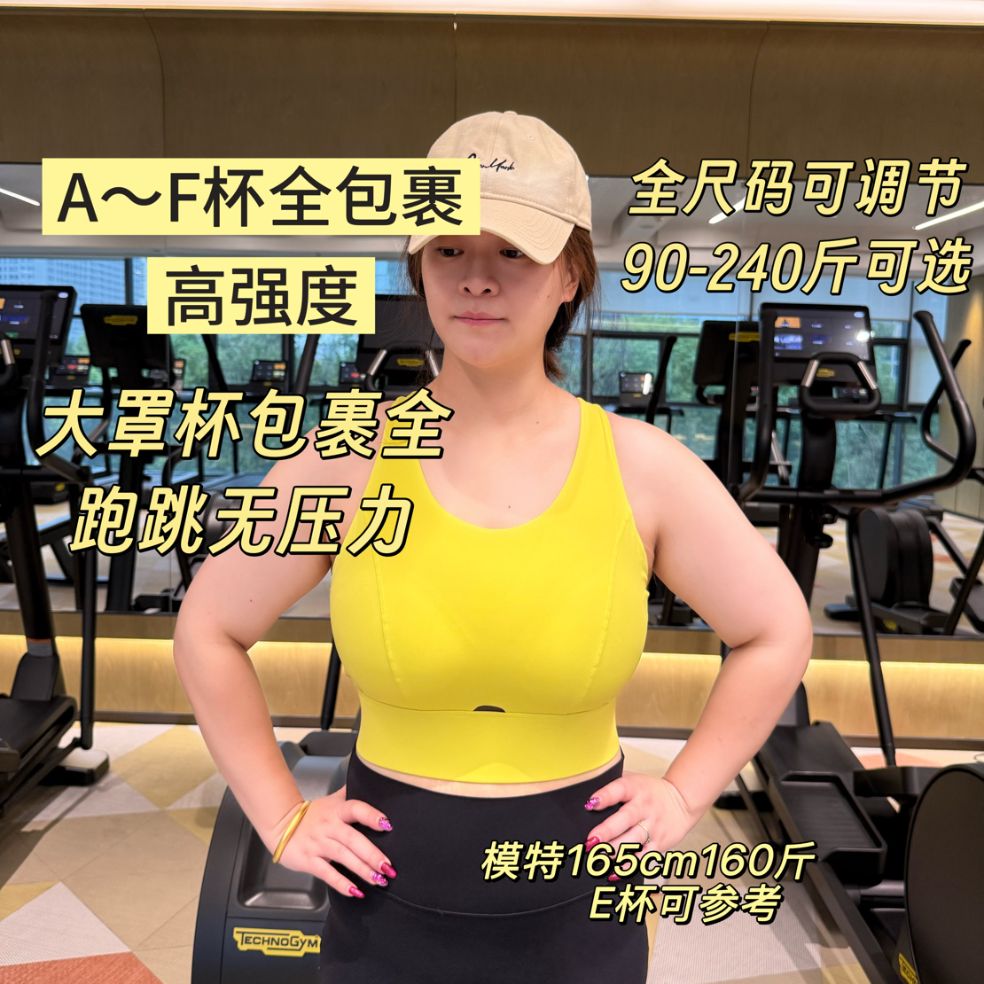 微胖大码大胸全包裹防下垂收副乳跑步跳操瑜伽普拉提中高强度背心